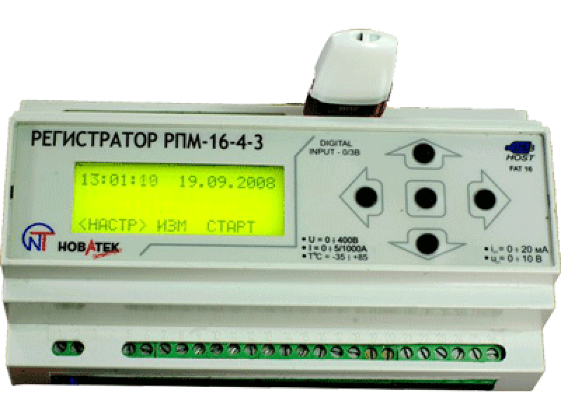 Регистратор тока. Регистратор РПМ-16-4-3. Регистратор электрических процессов микропроцессорный РПМ-416. РПМ-16-4-3 регистратор электрических процессов. Регистратор напряжения РПМ.
