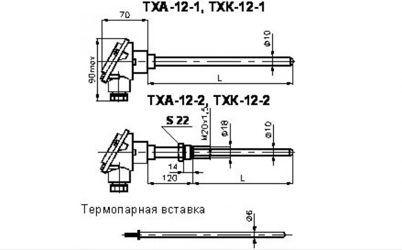 Преобразователи температуры термоэлектрические типа ТХА-12, ТХК-12