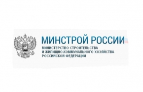 При организации коммерческого учета тепловой энергии необходимо руководствоваться Приказом Министерства Строительства и ЖКХ РФ №99/пр от 17 марта 2014 г.